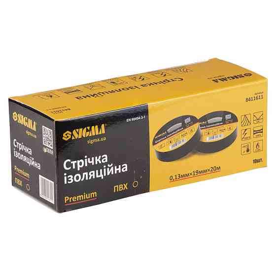 Лента изоляционная ПВХ (черная) 0.13мм×19мм×20м Premium SIGMA (8411611) Киев
