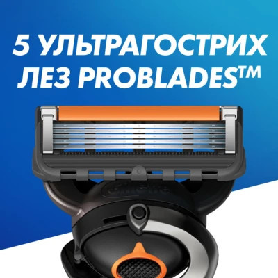 Бритва Gillette Fusion5 ProGlide Power с 1 сменным картриджем (7702018390786) Винница - изображение 9