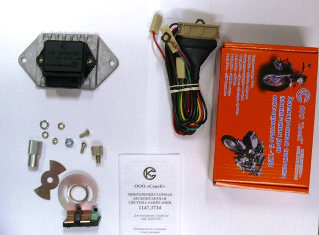 Зажигание безконтактное Бсз мотоцикла Иж юпитер Мукачево - изображение 1