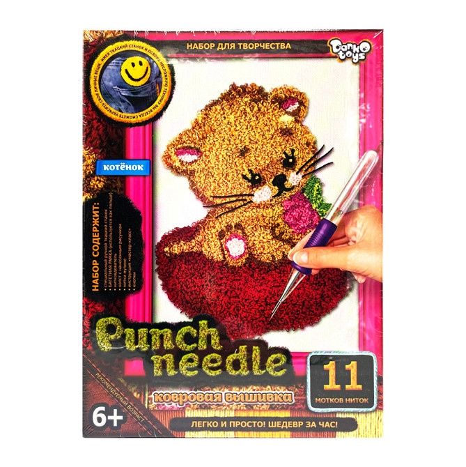 Набор для творчества 