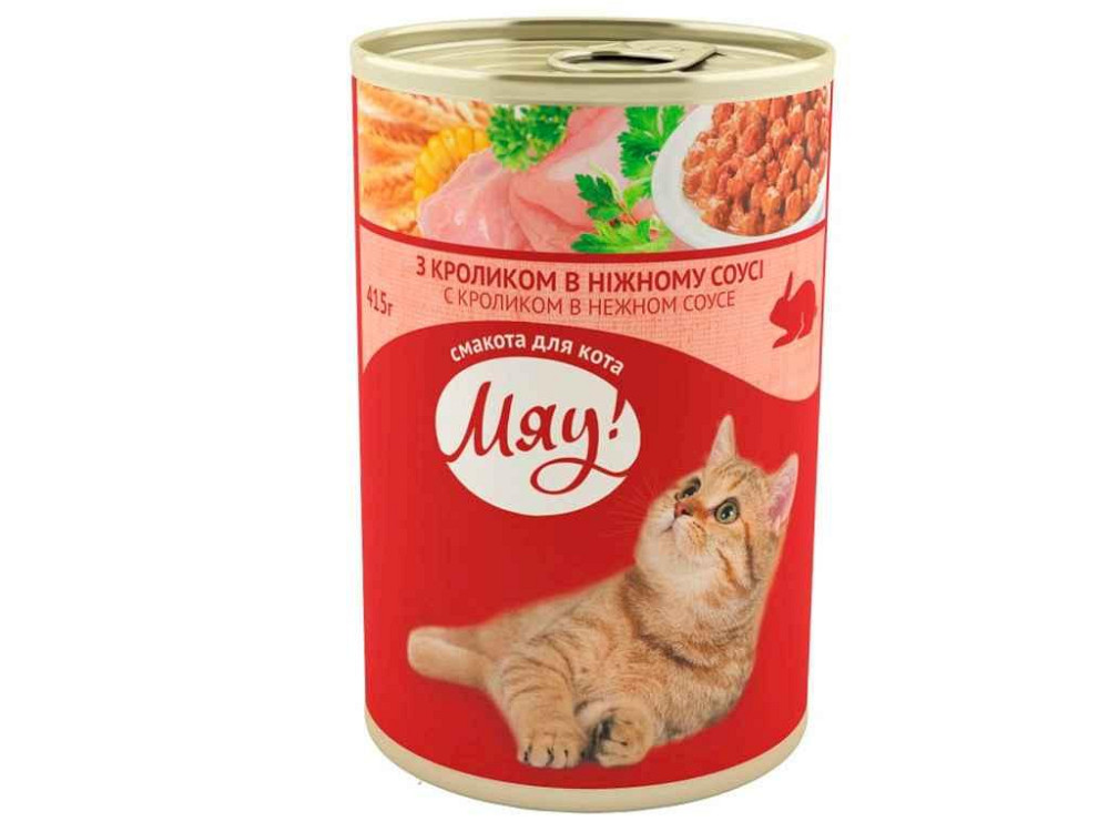Консервированный корм Полнорационный для д/кошек Кролик в соусе 415гр ТМ МЯУ Solmir Киев - изображение 1