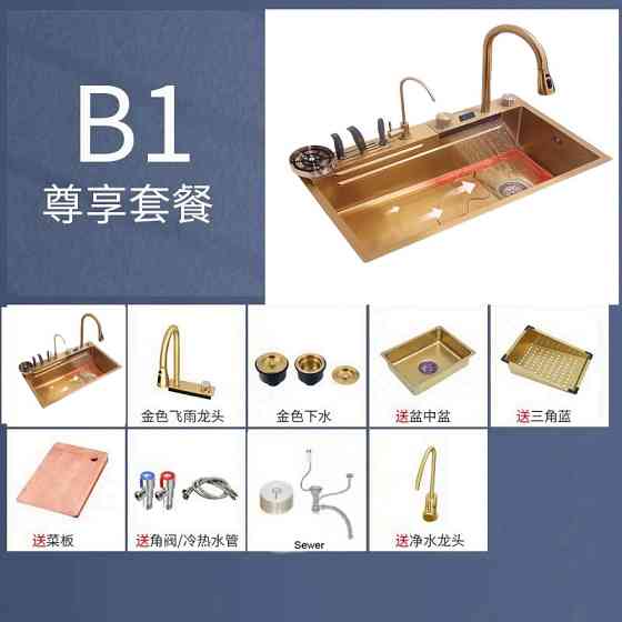 Кухонна раковина водоспад Willda, кухонна мийка водоспад ручної роботи 75х46х22 (234081521) Київ