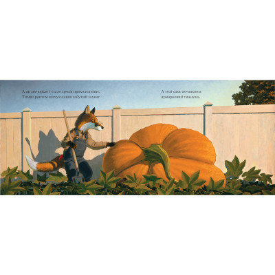 Книга Лис Тимко та його сад - Браян Ліс А-ба-ба-га-ла-ма-га (9786175851715) Винница - изображение 3