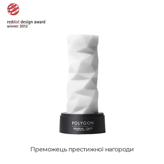 Мастурбатор Tenga 3D Polygon, дуже ніжний, з антибактеріального еластомеру зі сріблом Львов