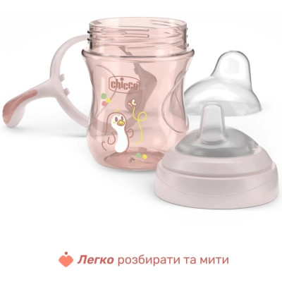 Поїльник-непроливайка Chicco Transition Cup 200 мл. від 4 місяців (рожева) (06911.15) Вінниця - фото 6