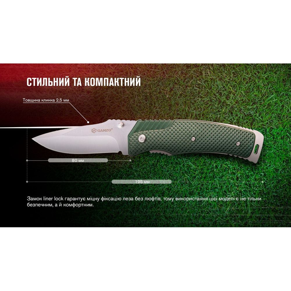 Ніж складаний Ganzo G618-GR Київ - фото 14