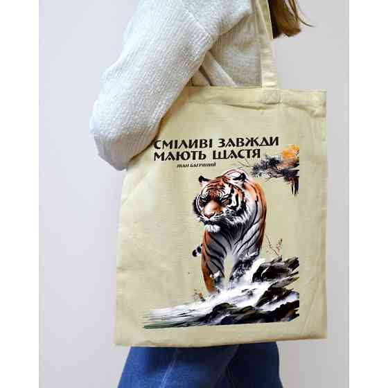 Екошопер BookOpt BK4079 Іван Багряний (Тигролови) 