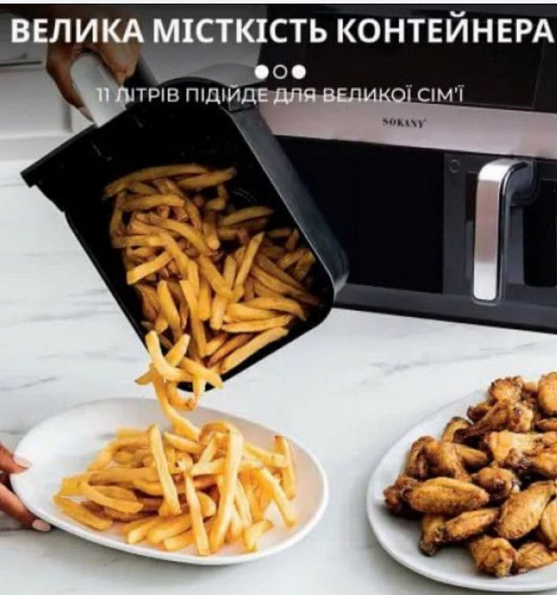 Аэрогриль-фритюрница SOKANY SK-10034 11 л. Киев - изображение 1