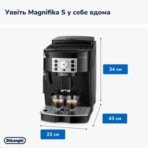 Кавомашина Delonghi Magnifica S ECAM 22.112 B ( 16813 ) Харьков - изображение 13