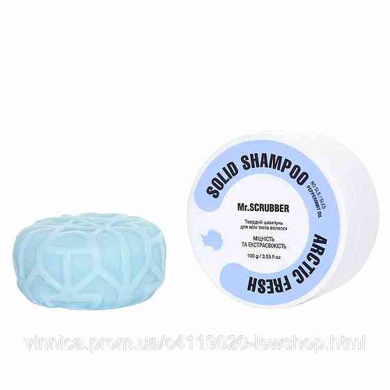 Твердий шампунь Arctic Fresh Mr.SCRUBBER 100 г Чернівці