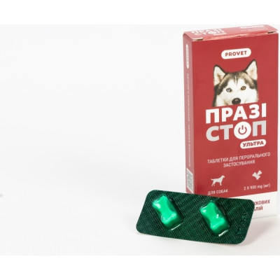 Таблетки для тварин ProVET Празістоп Ультра для собак 2 табл (антигельминтик) (4823082425037) Вінниця - фото 3