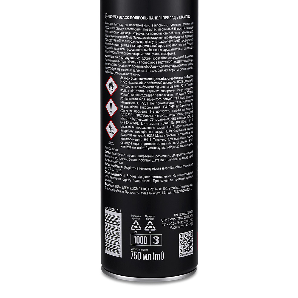 Поліроль для панелі приладів Nowax Cockpit Cleaner Spray Diamond, 750мл Львів - фото 3