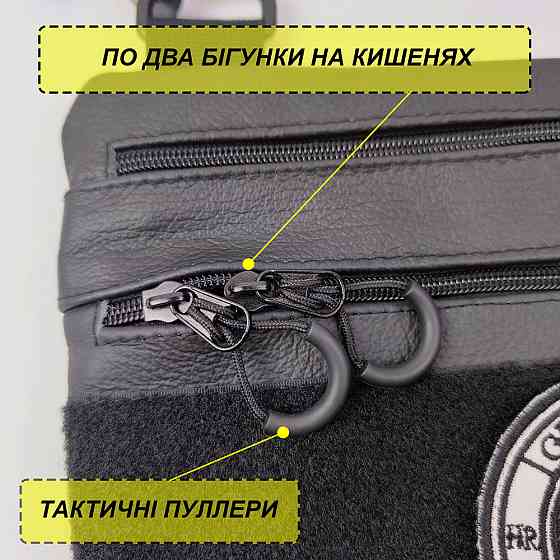 Качественная тактическая сумка с кобурой, Мужская небольшая сумка мессенджер для военных KD-78 Одесса