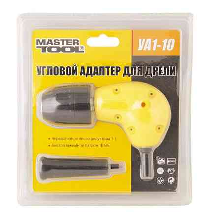 Адаптер для дриля MASTERTOOL кутовий УА1-10 Коломыя
