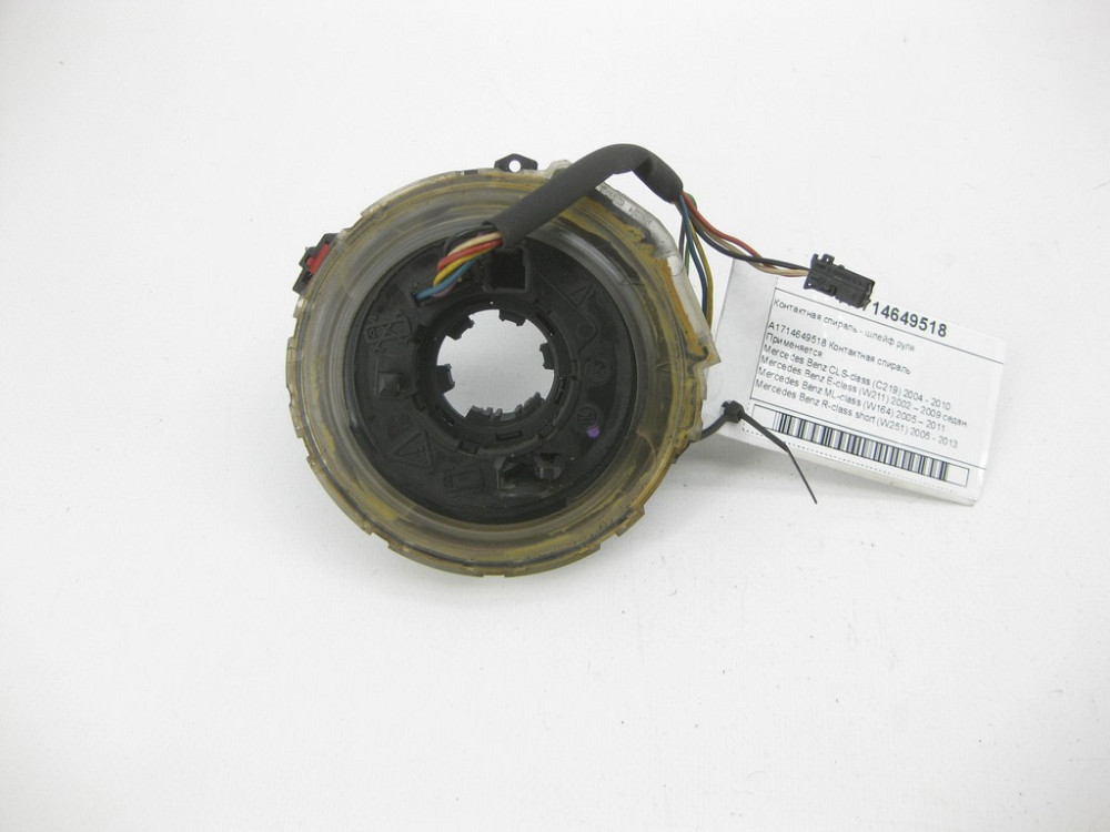Mercedes-Benz  A1714649518 Контактна спіраль - шлейф керма CLS C219 E-class W211 ML W164 R-class short W251 SLK R171 CL C216 S-class short W221 E-clas Одеса - фото 1