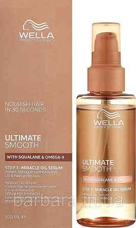 Масло для волос Wella Ultimate Smooth Miracle Oil Київ