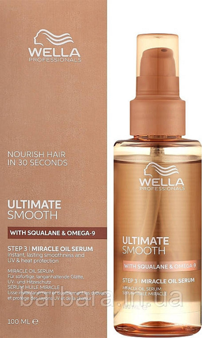 Масло для волос Wella Ultimate Smooth Miracle Oil Київ - фото 1