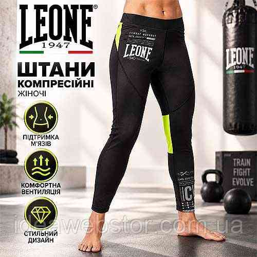 Штани компресійні жіночі Leone Black для MMA фітнесу та тренувань спортивні тайтси легінси чорні із широким поясом S Київ