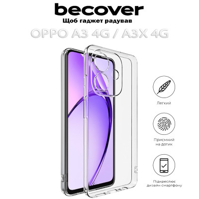 Чохол до мобільного телефона BeCover Oppo A3 4G / А3х 4G Transparancy (712770) Вінниця - фото 5
