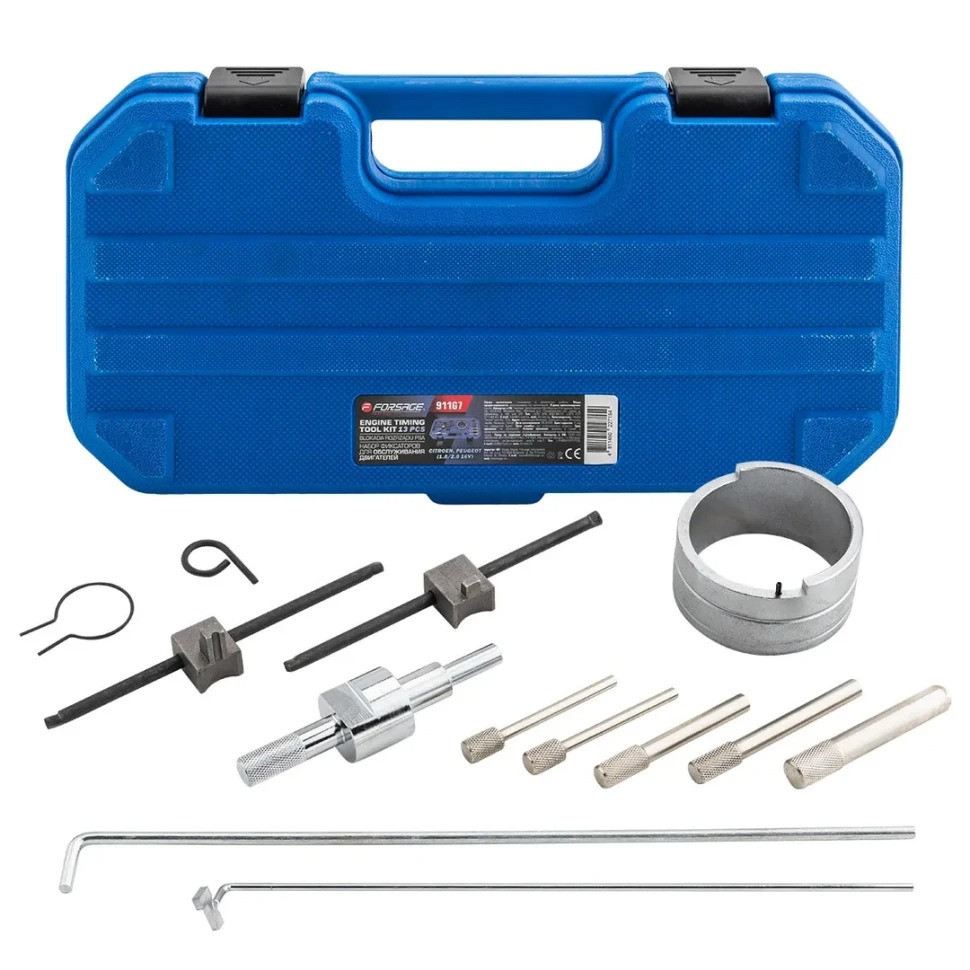 Набір фіксаторів для обслуговування двигунів Сitroen, Peugeot (1.8, 2.0) 13пр. Forsage F-911G7 Одеса - фото 2
