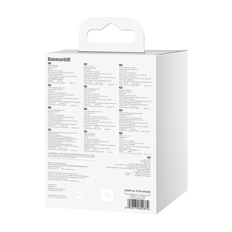 Автомобільний зарядний пристрій Baseus 140W з дисплеєм Київ - фото 6