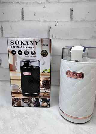 Электрическая кофемолка Sokany SK-3027 150Вт, чаша 50г, прозрачная крышка, защита от перегрева Киев