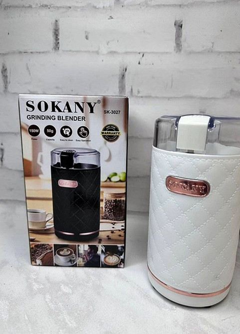 Електрична кавомолка Sokany SK-3027 150Вт, чаша 50г, прозора кришка, захист від перегріву Одеса - фото 3
