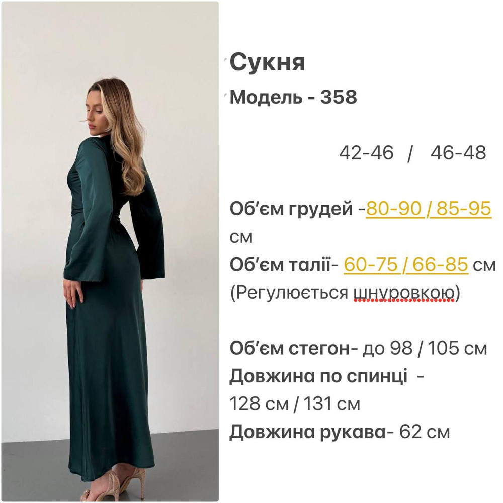 Жіноче стильне довге елегантне плаття дабл шовк Смарагдовий, 42/46 Одеса - фото 8