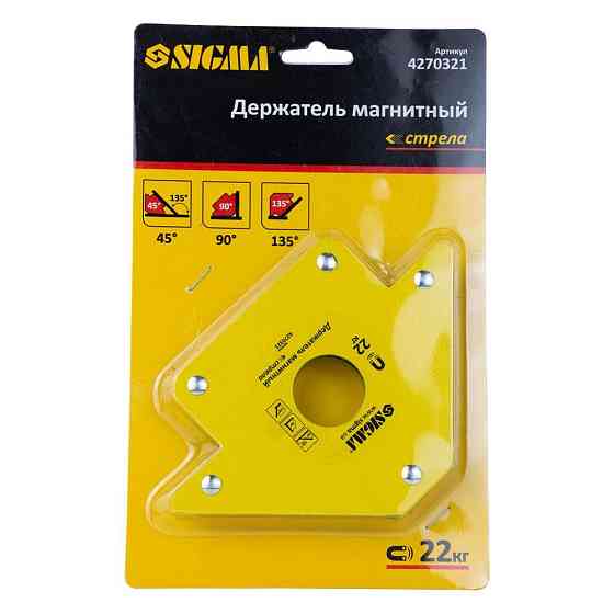 Магнит для сварки стрела 22кг 90×90 мм (45°, 90°, 135°) SIGMA (4270321) Киев