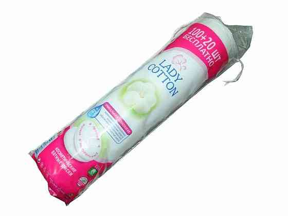 Ватные диски 10020 шт. ТМ LADY COTTON Solmir Киев