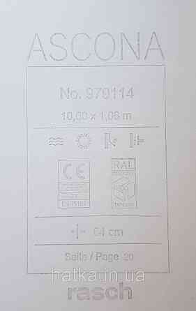Шпалери вінілові на флізеліновій основі Rasch Ascona 1.06х10 метрові абстракція хвилі смуги бежеві срібло Київ