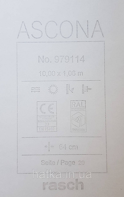 Шпалери вінілові на флізеліновій основі Rasch Ascona 1.06х10 метрові абстракція хвилі смуги бежеві срібло Київ - фото 4
