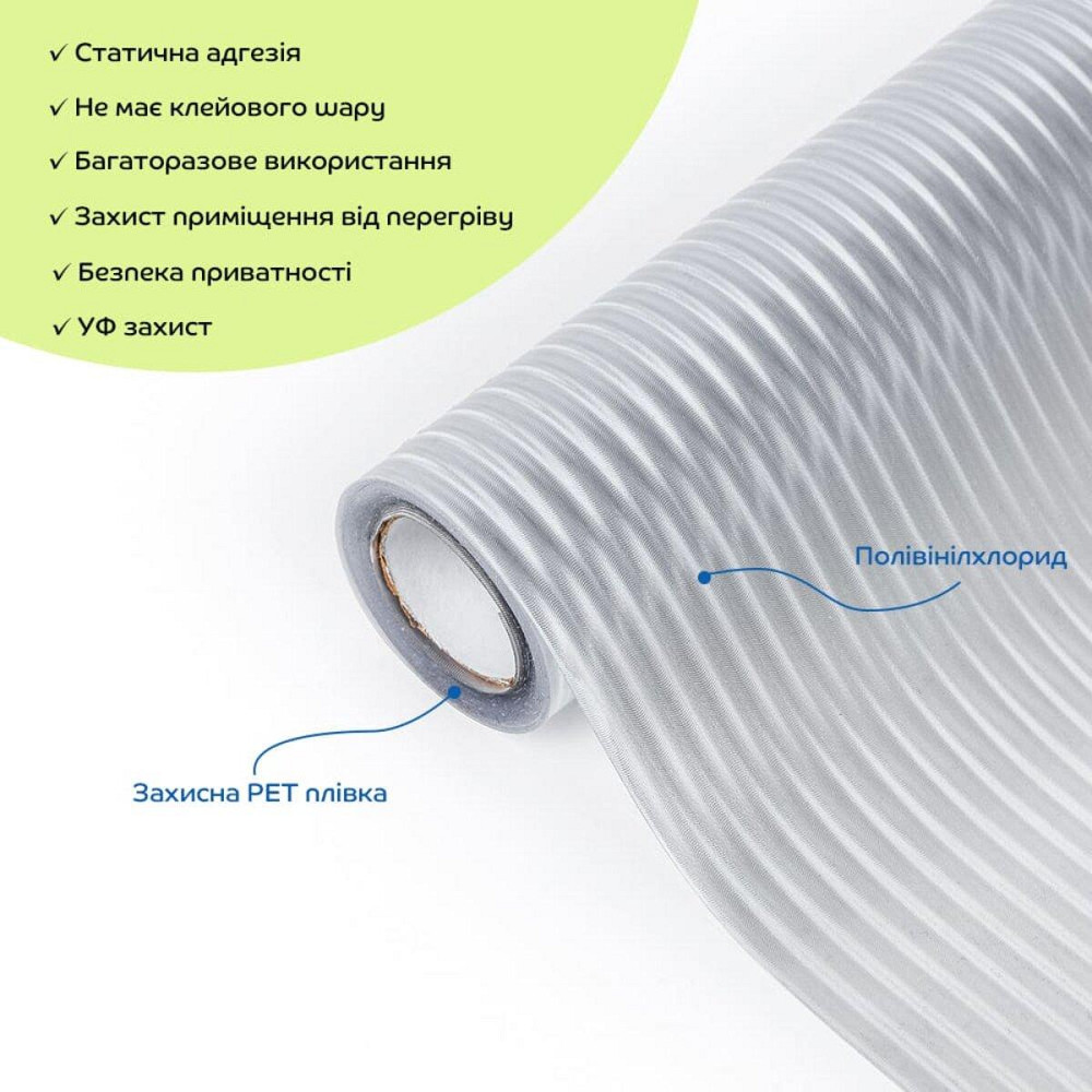 Оконная пленка 3 метра Киев - изображение 2