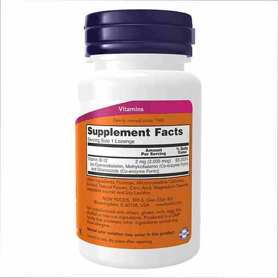 Vitamin B-12 - 100lozengels Луцьк