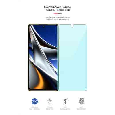 Пленка защитная Armorstandart Anti-Blue Xiaomi Poco X4 Pro 5G (ARM62534) Винница