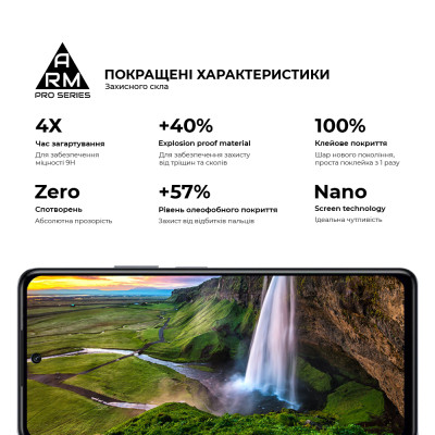 Скло захисне Armorstandart Pro Infinix HOT 40 Pro Black (ARM73828) Вінниця - фото 5