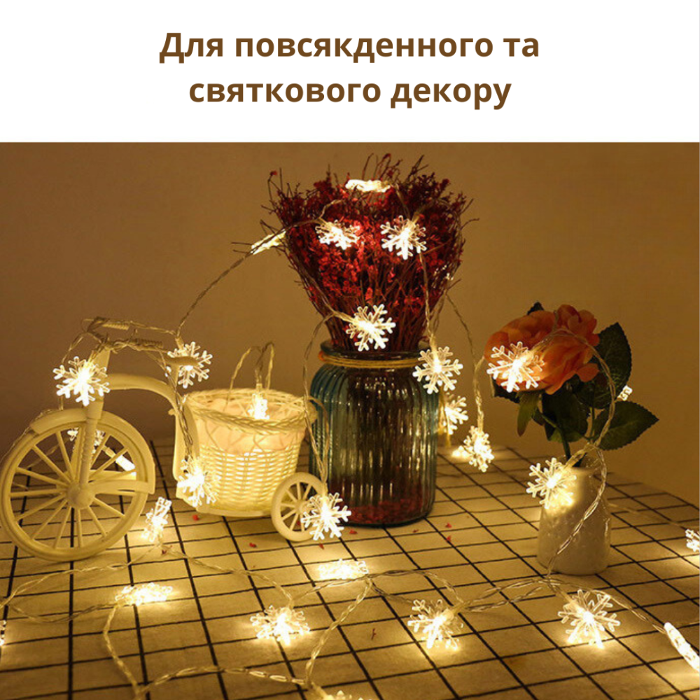 Светодиодная Гирлянда Снежинки 1.5 м 10 лампочек для декора, оформления подарков и рождественских инсталляций Одесса - изображение 3