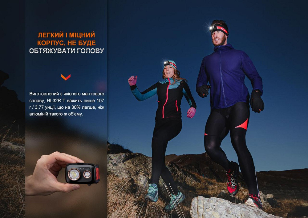 Ліхтар налобний Fenix HL32R-T червоний Рівне - фото 7