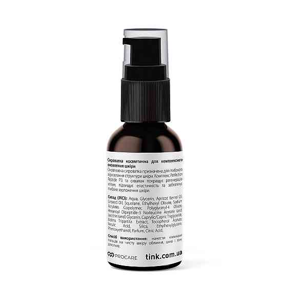Сироватка Tink для обличчя відновлююча з пептидом Hexanoyl Dipeptide-3 Restoring Serum 30 мл 4823109400023 Винница