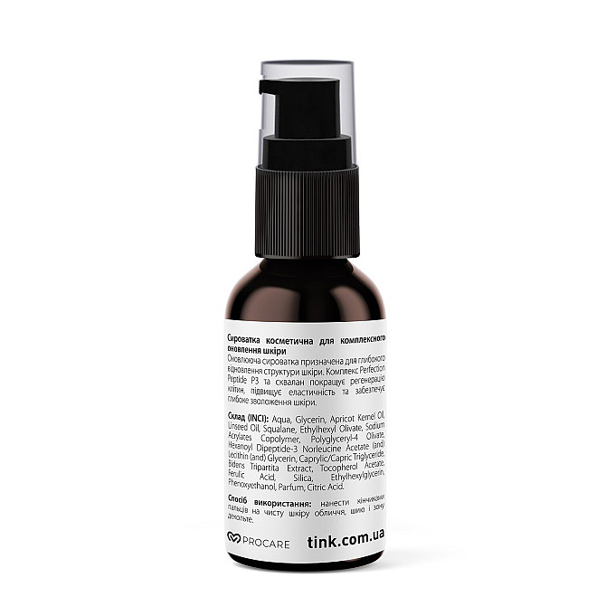 Сироватка Tink для обличчя відновлююча з пептидом Hexanoyl Dipeptide-3 Restoring Serum 30 мл 4823109400023 Винница - изображение 3
