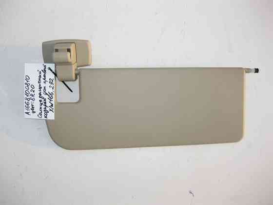 Mercedes-Benz  A1668100810 8R20 Додатковий сонцезахисний козирок правий бежевий ML W166 GL X166 Одесса