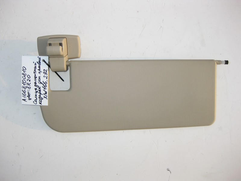 Mercedes-Benz  A1668100810 8R20 Додатковий сонцезахисний козирок правий бежевий ML W166 GL X166 Одесса - изображение 1