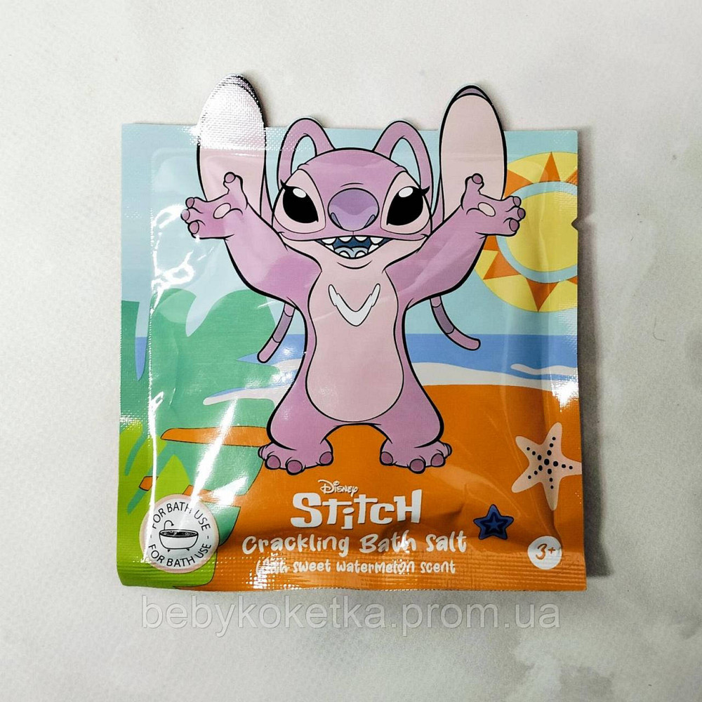 Детская хрустящая соль для ванны с ароматом ванили и арбуза Disney Stitch 55 г Львов - изображение 1
