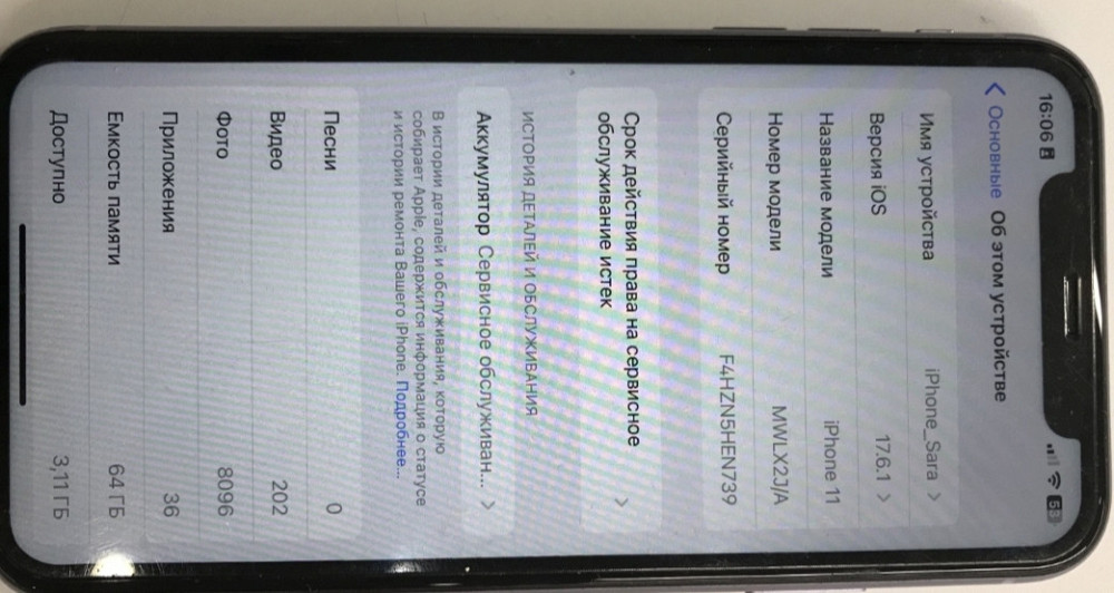 Айфон: iPhone 11, 64Gb. Київ - фото 4