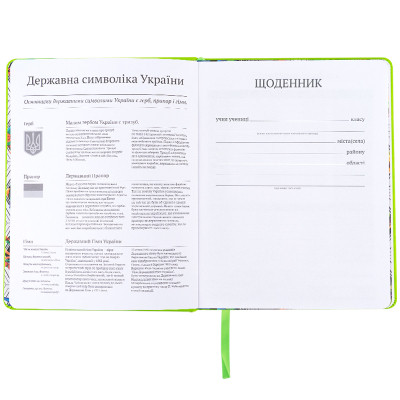 Щоденник шкільний Kite Ninja Turtles, тверда обкладинка (NT25-264) Вінниця - фото 4