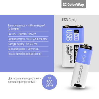 Аккумулятор Крона USB-С 390 mAh 9V (Li-Polymer) ColorWay (CW-UB9V-06) Винница - изображение 12
