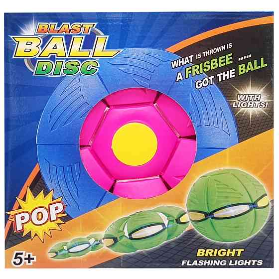 Літаючий трансформерний м'яч «FLAT BALL» FB-001 Рожевий Вінниця