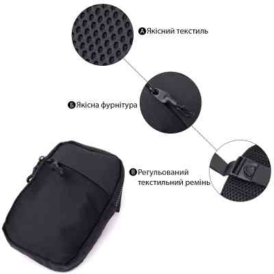 Сумка Vintage Слінг для подорожей з текстилю Чорна (22866) Вінниця