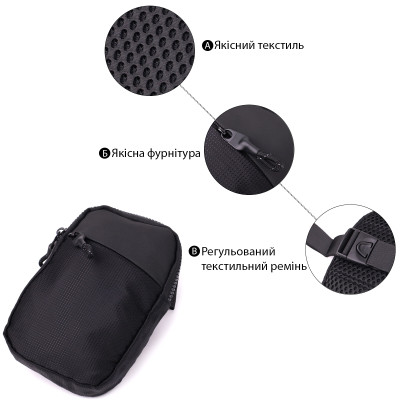 Сумка Vintage Слінг для подорожей з текстилю Чорна (22866) Вінниця - фото 6