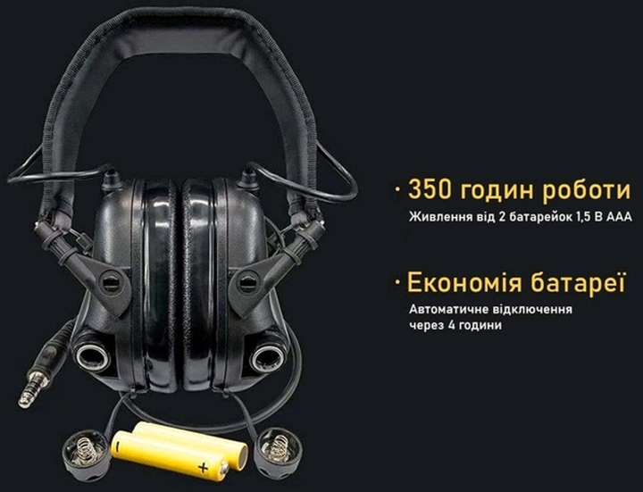 Наушники активные Earmor M32 MARK4 Оливковый Киев - изображение 3